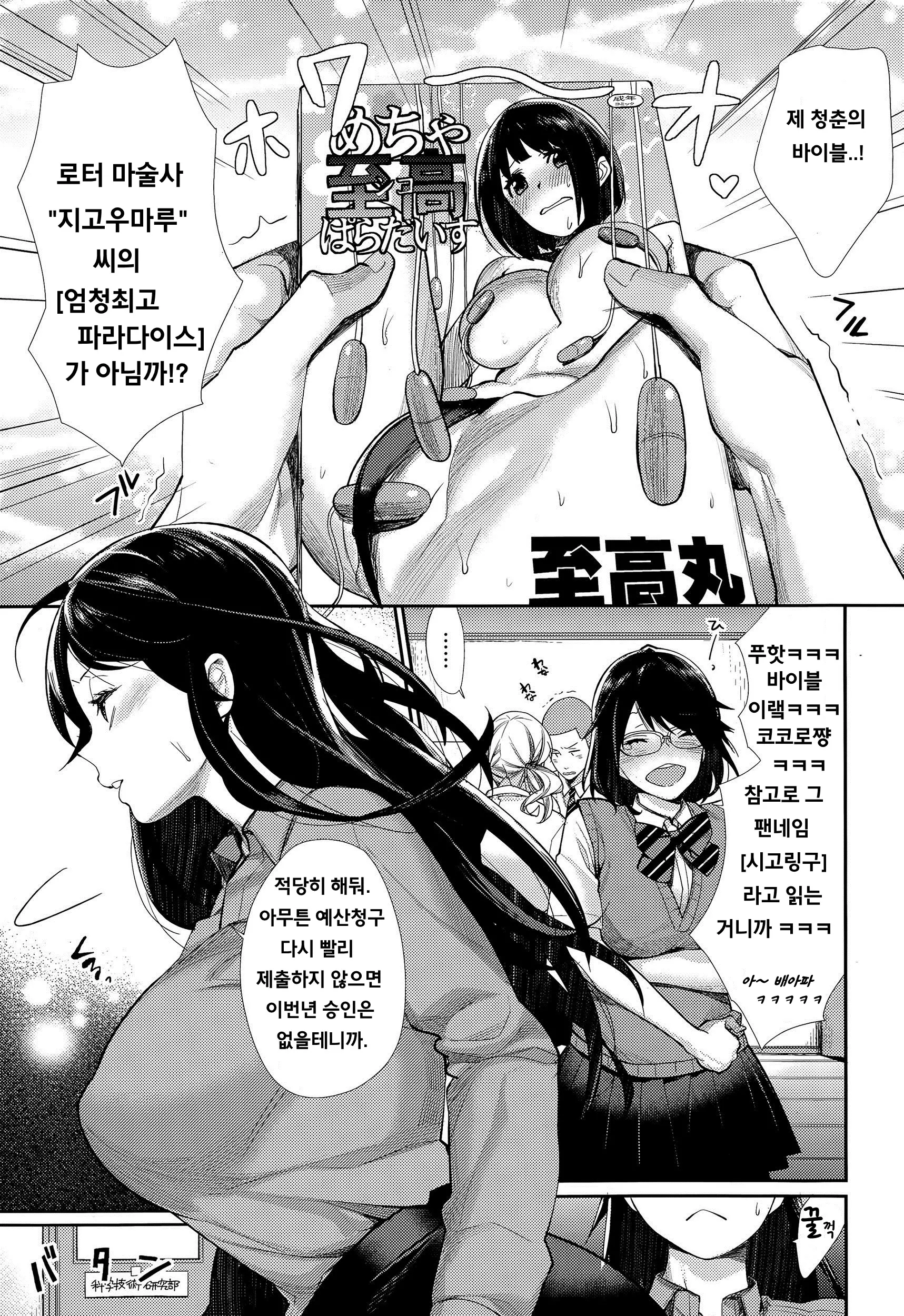 웹툰 이미지 4