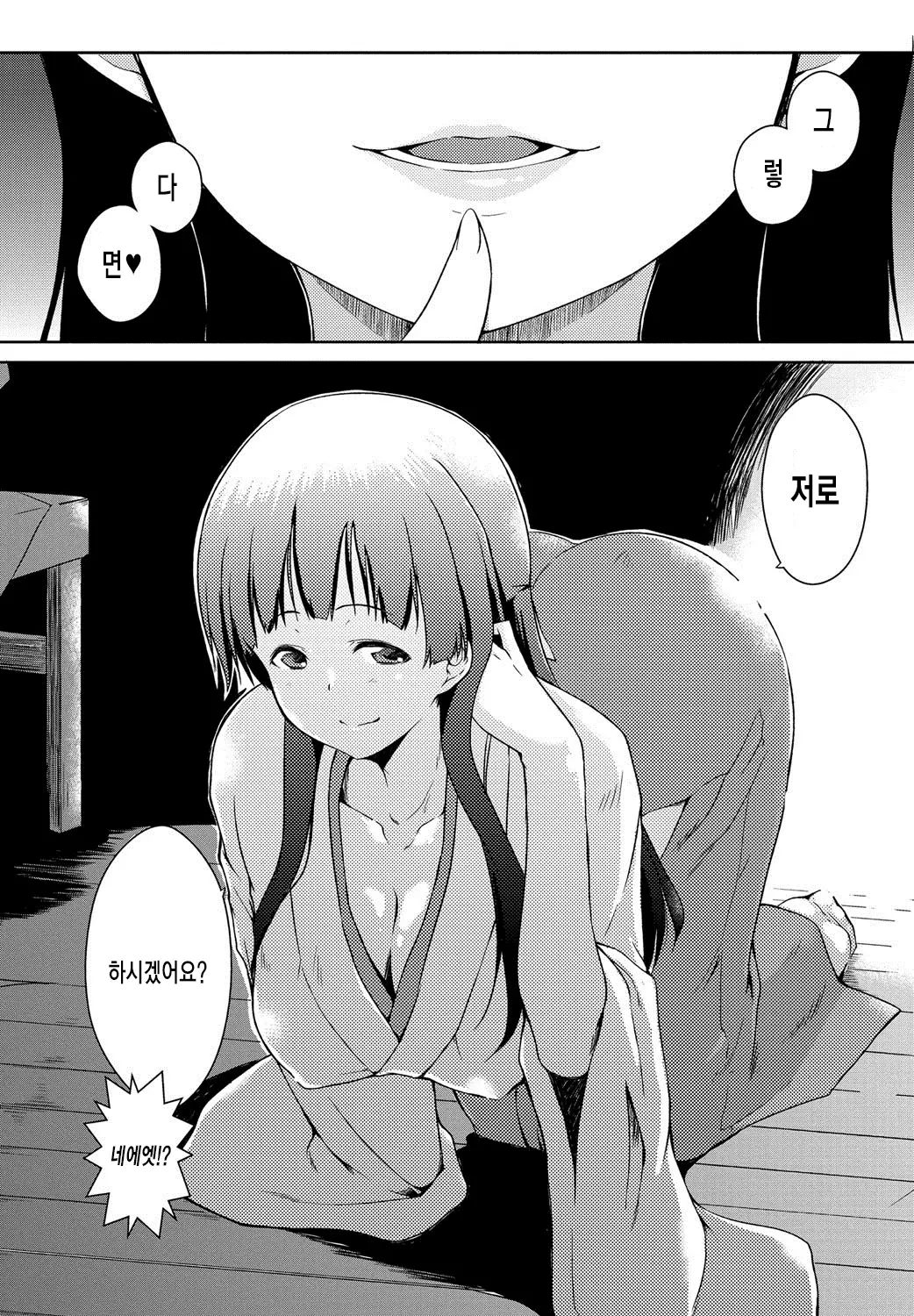 웹툰 이미지 168