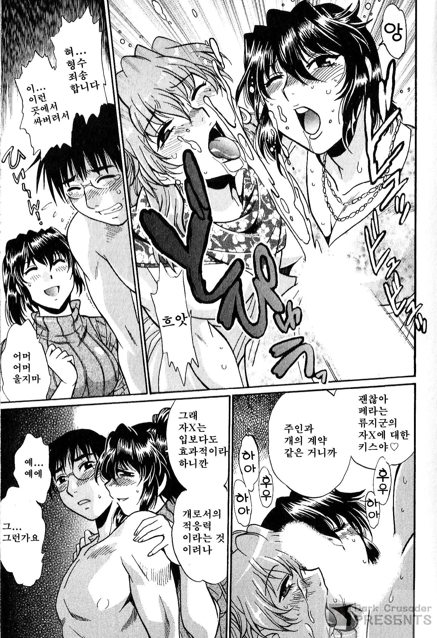 웹툰 이미지 69