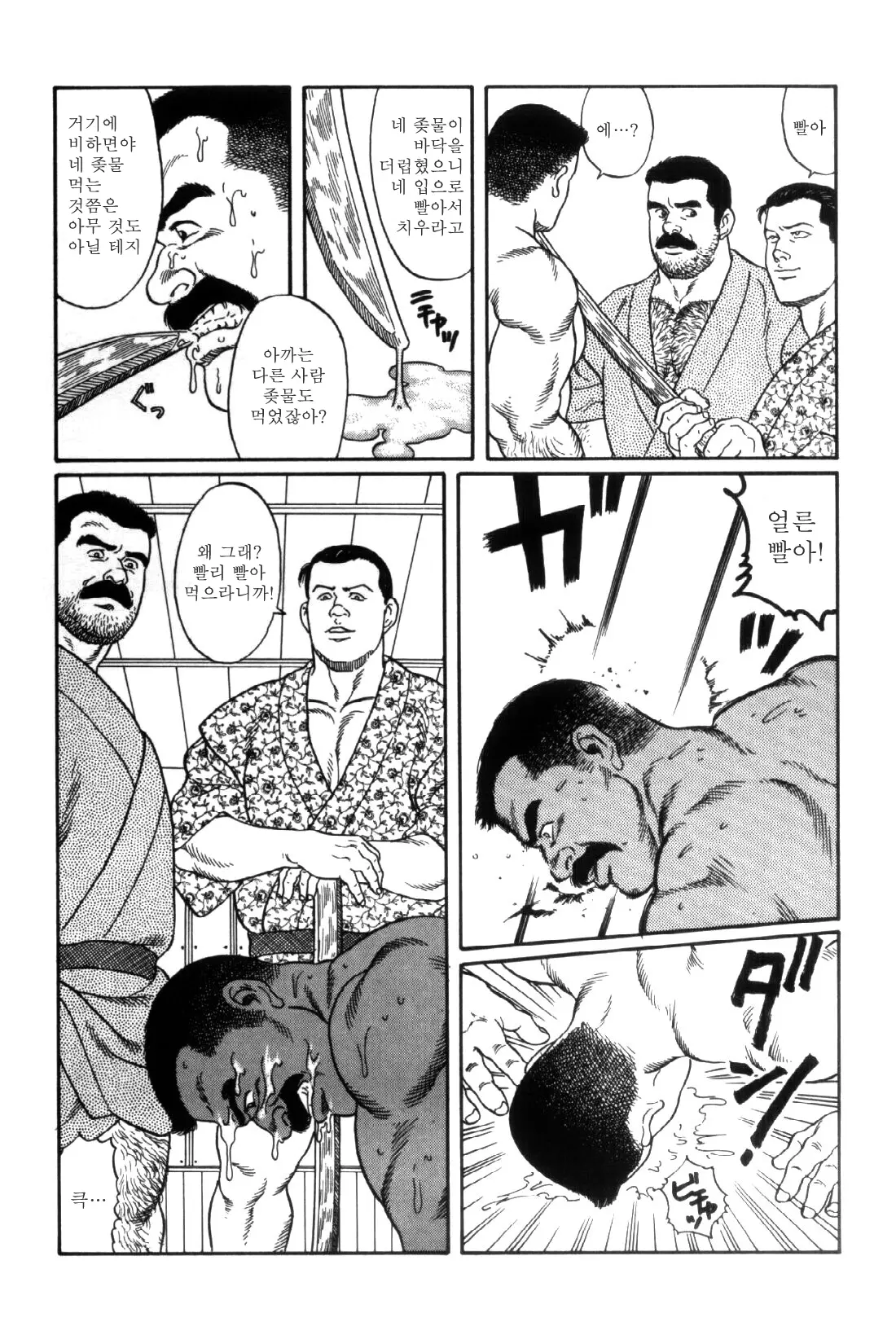 웹툰 이미지 130