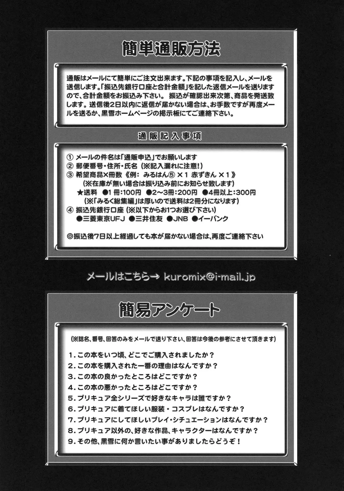 웹툰 이미지 47