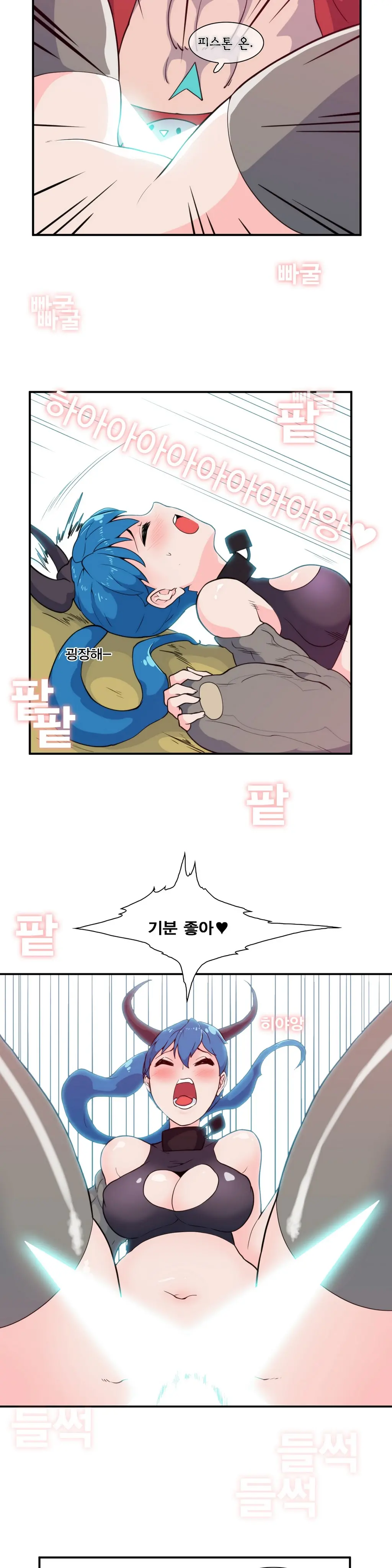 웹툰 이미지 459