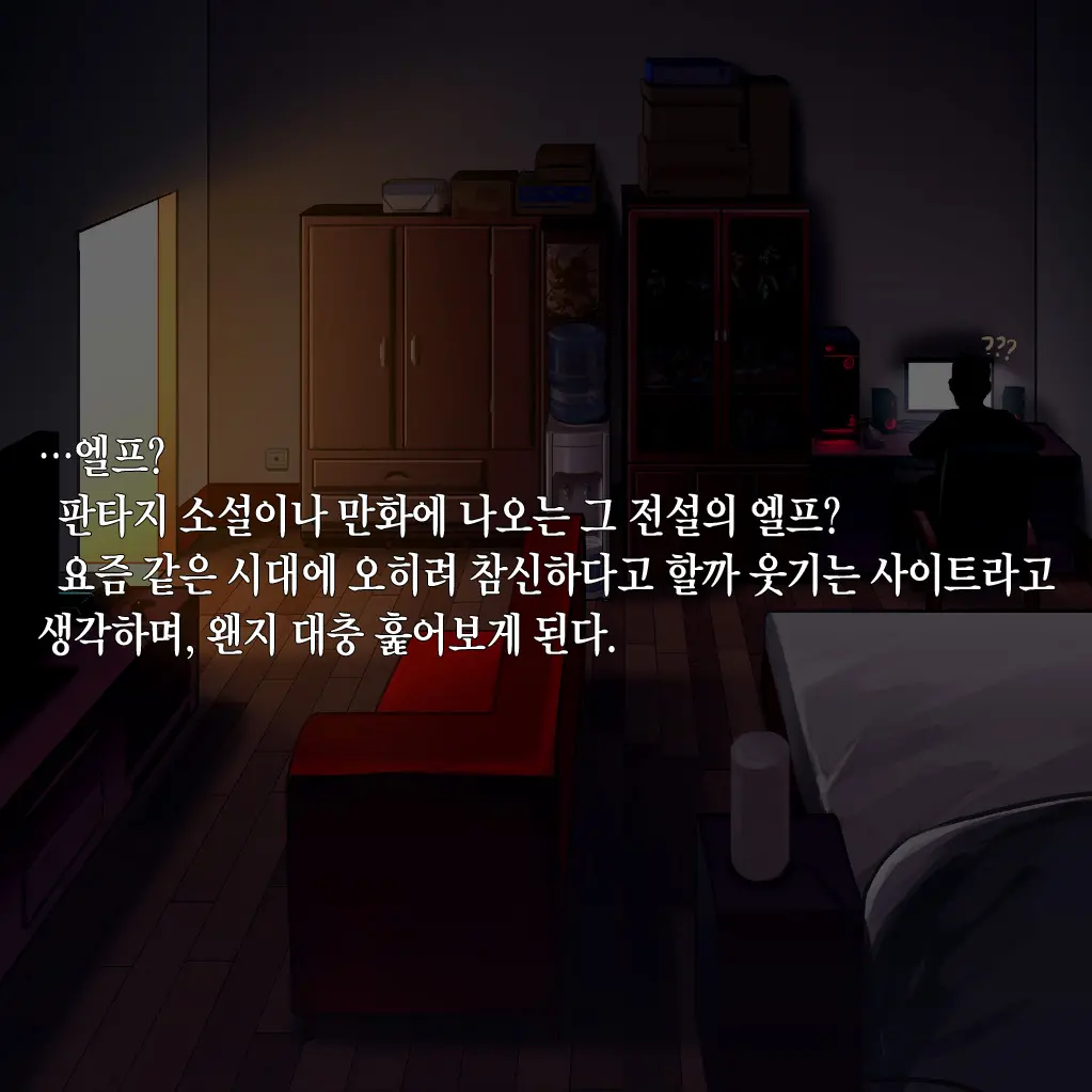 웹툰 이미지 6