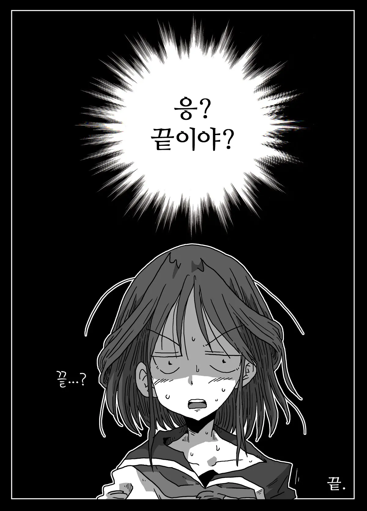 웹툰 이미지 20