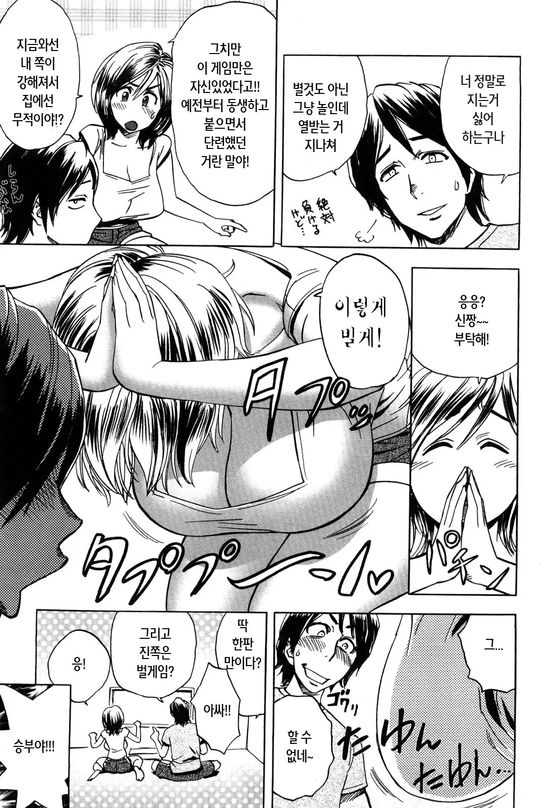 웹툰 이미지 155