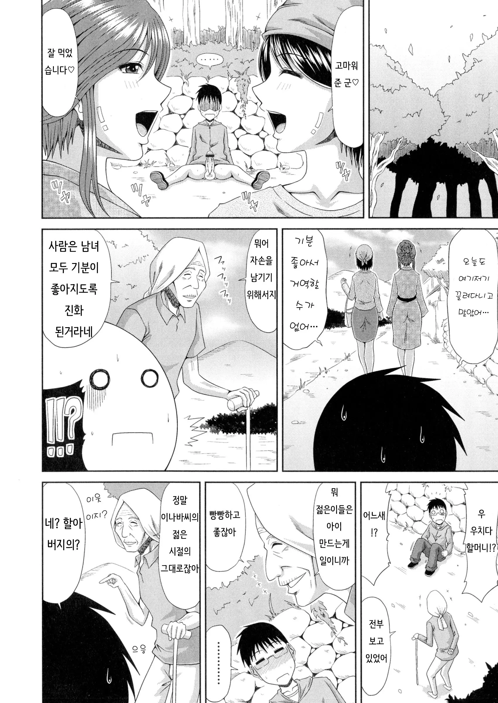 웹툰 이미지 165