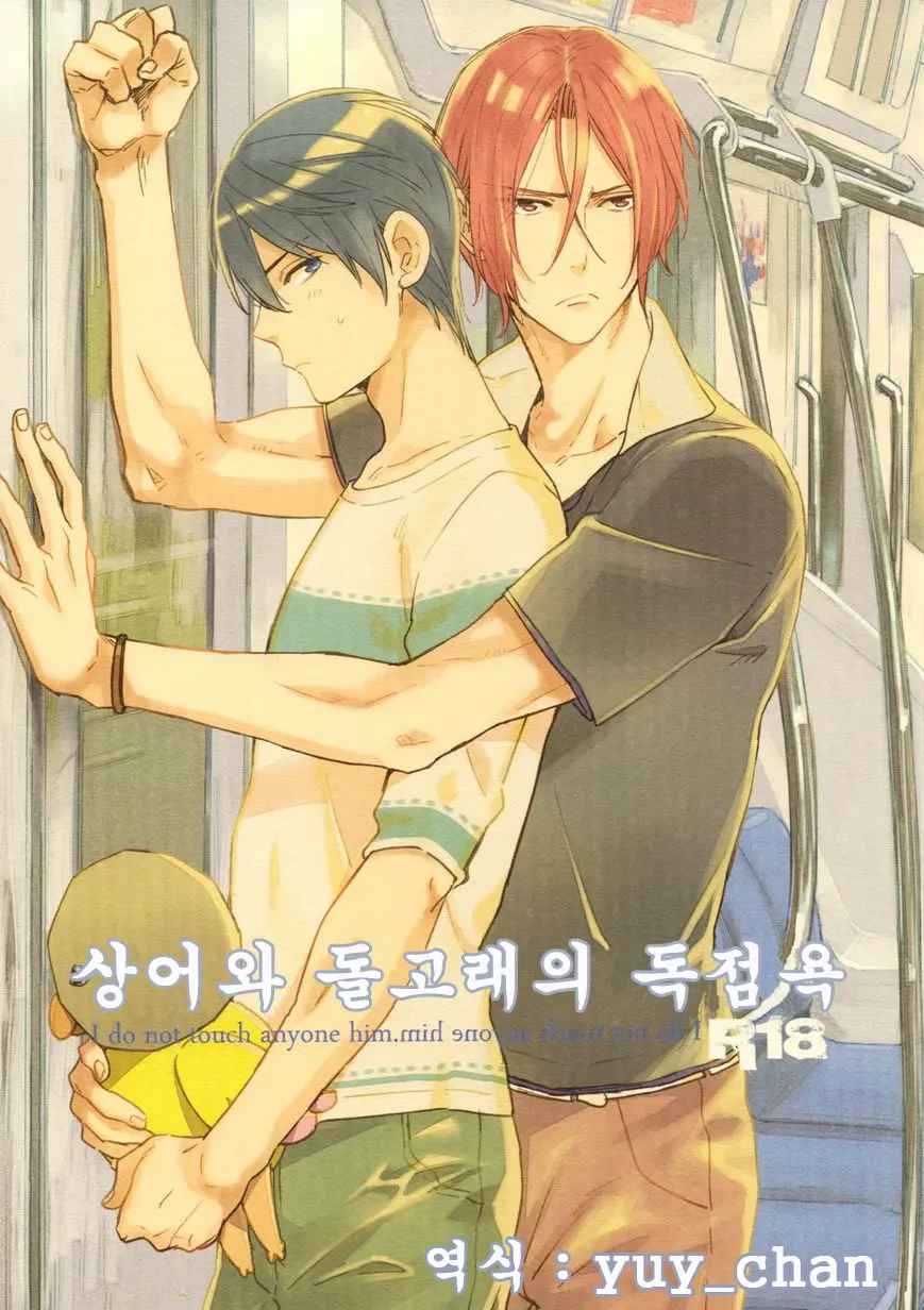 웹툰 이미지 0