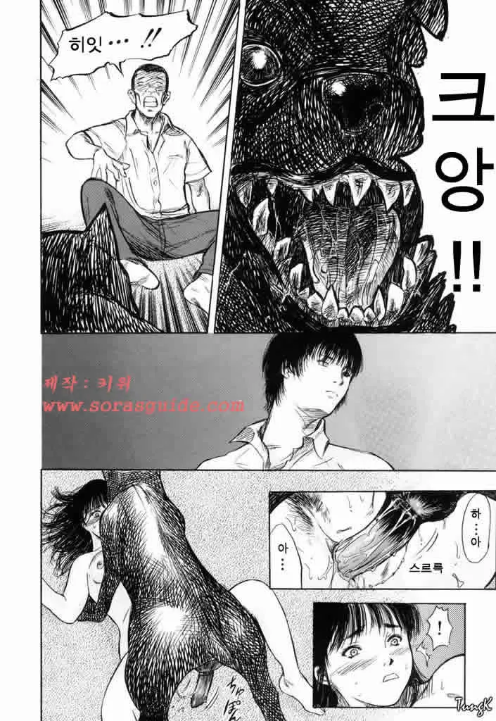 웹툰 이미지 165