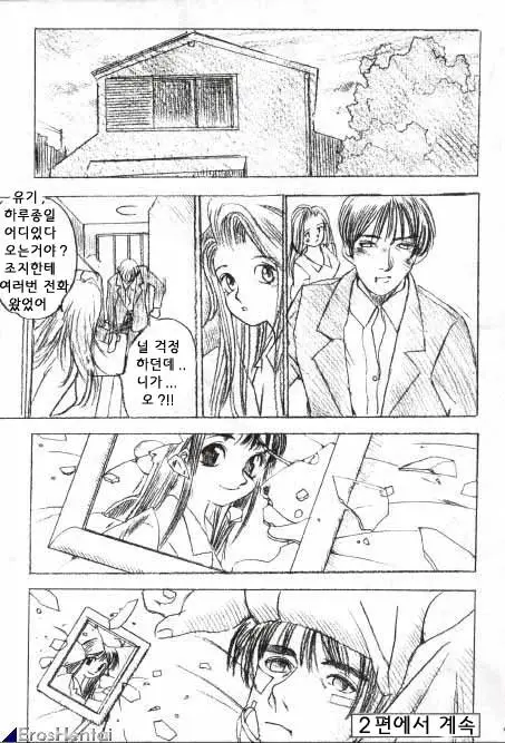 웹툰 이미지 328