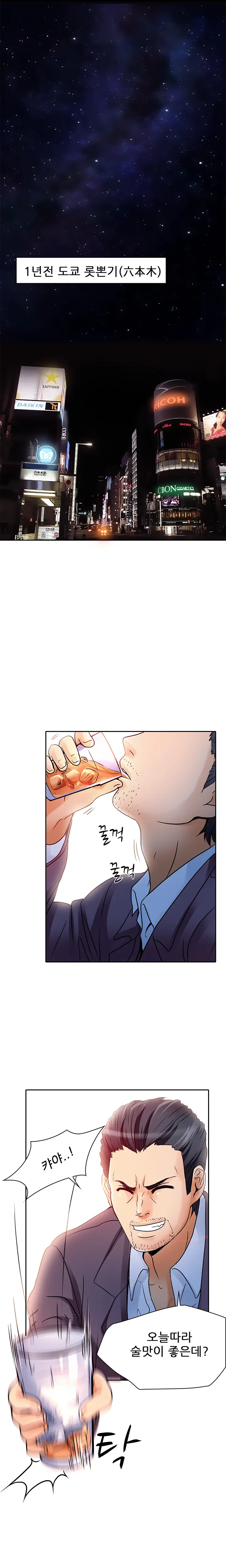 웹툰 이미지 108