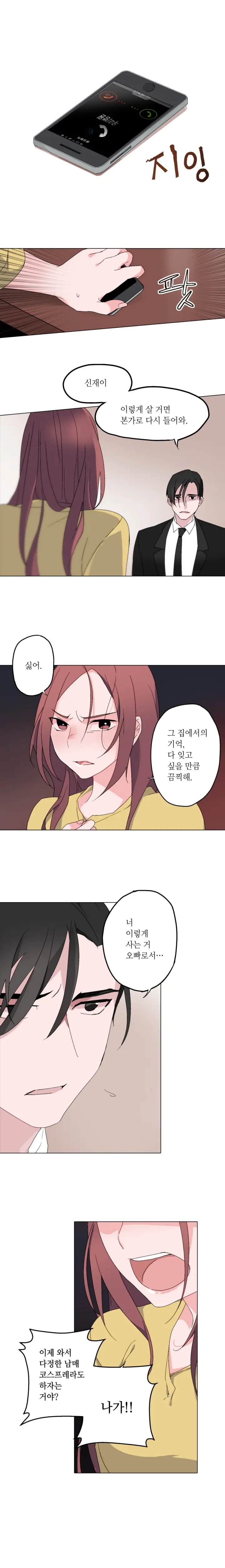 웹툰 이미지 60