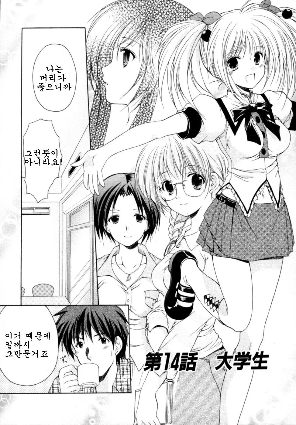 웹툰 이미지 105