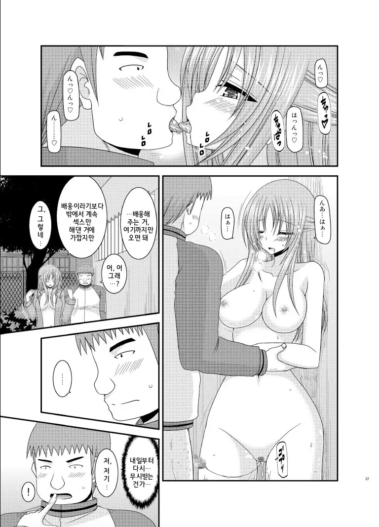 웹툰 이미지 26