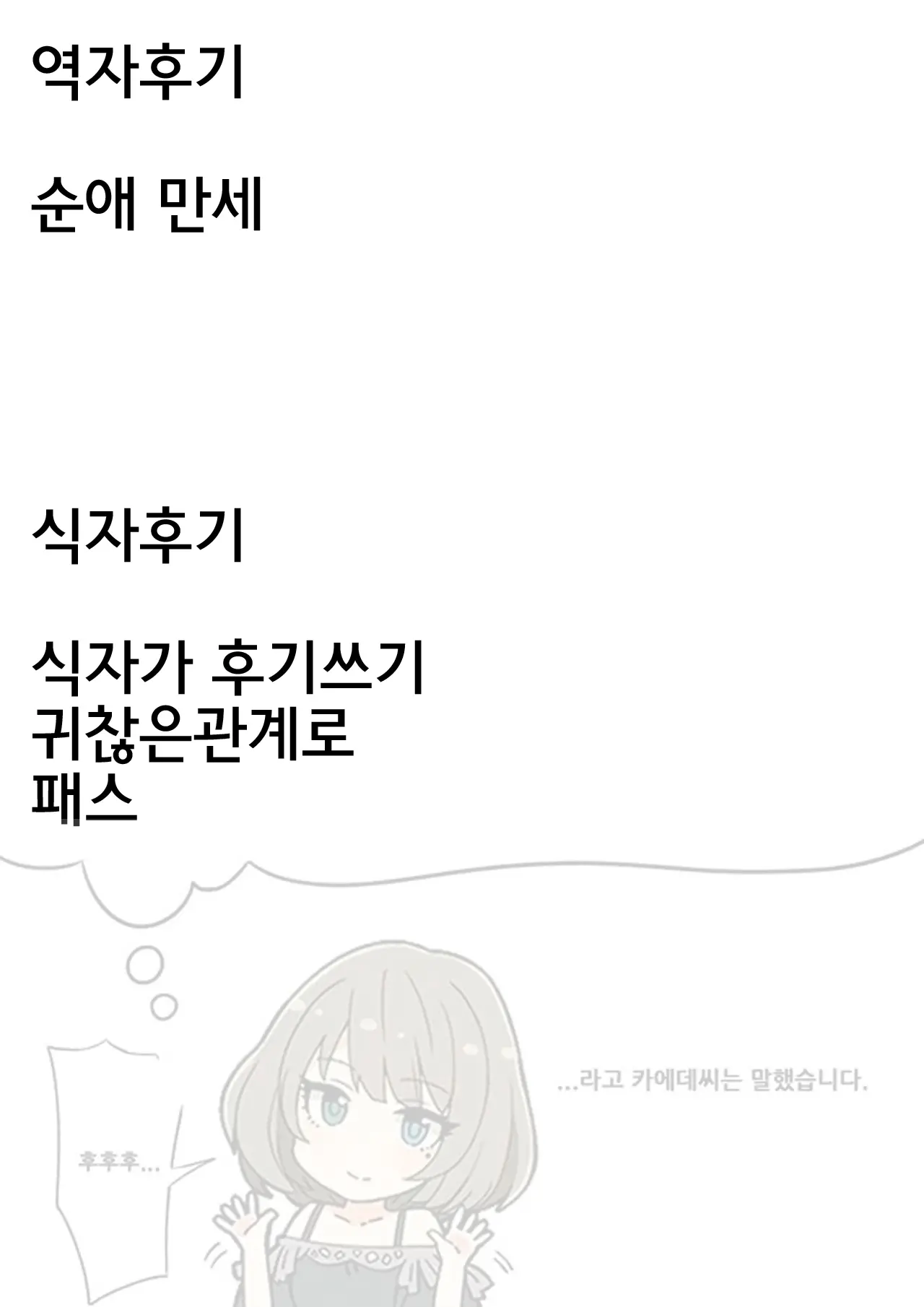 웹툰 이미지 26