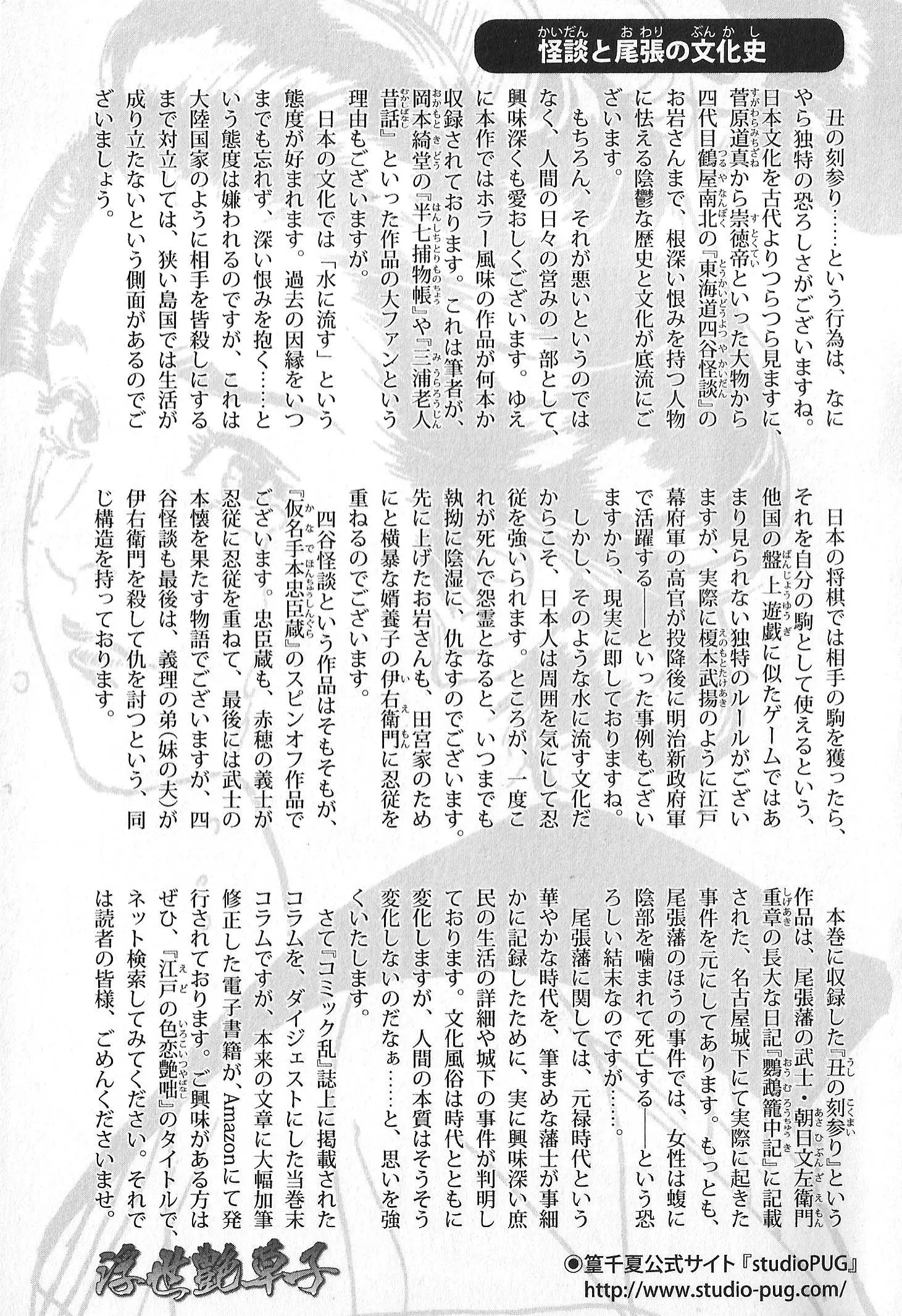 웹툰 이미지 203