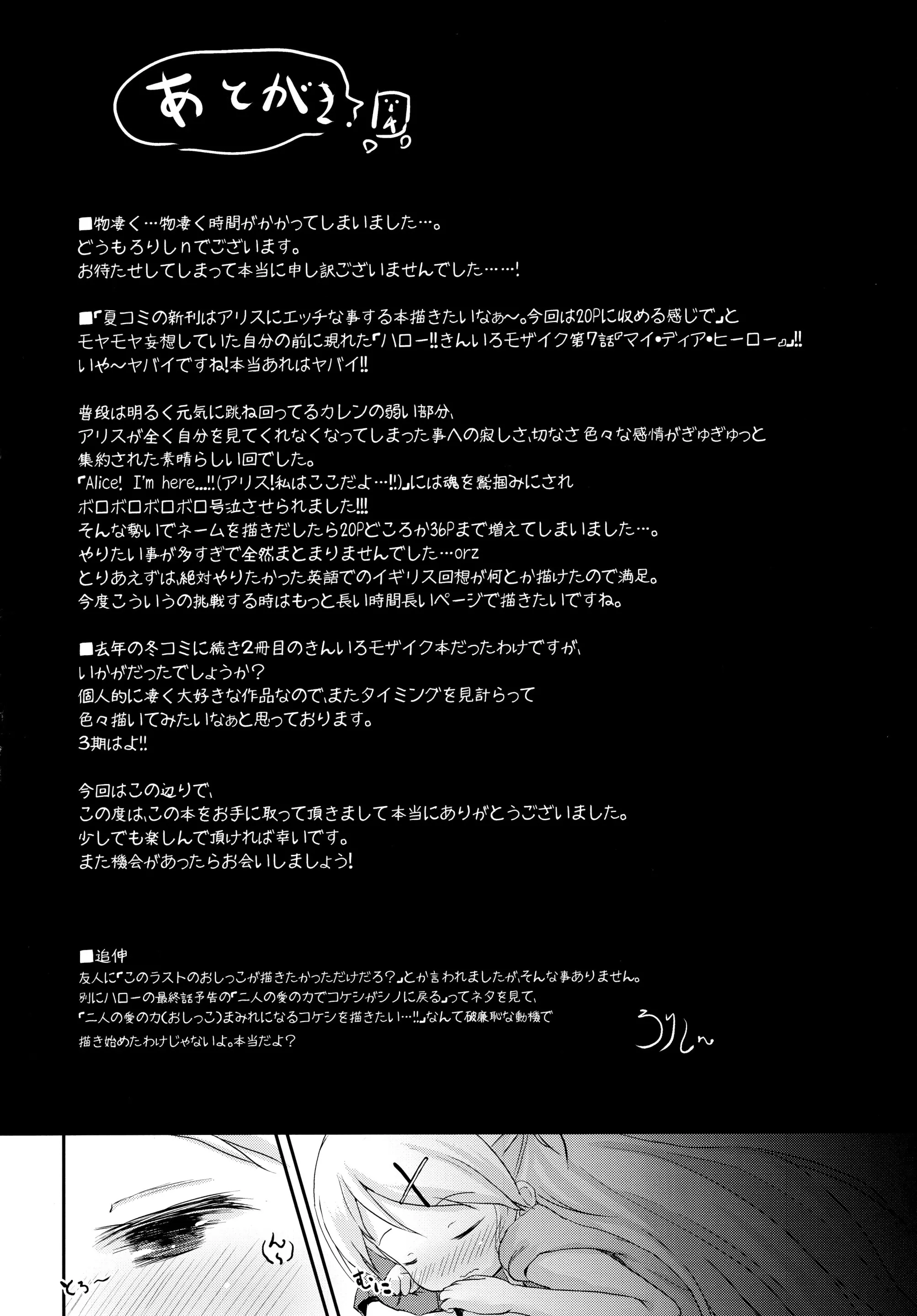 웹툰 이미지 31