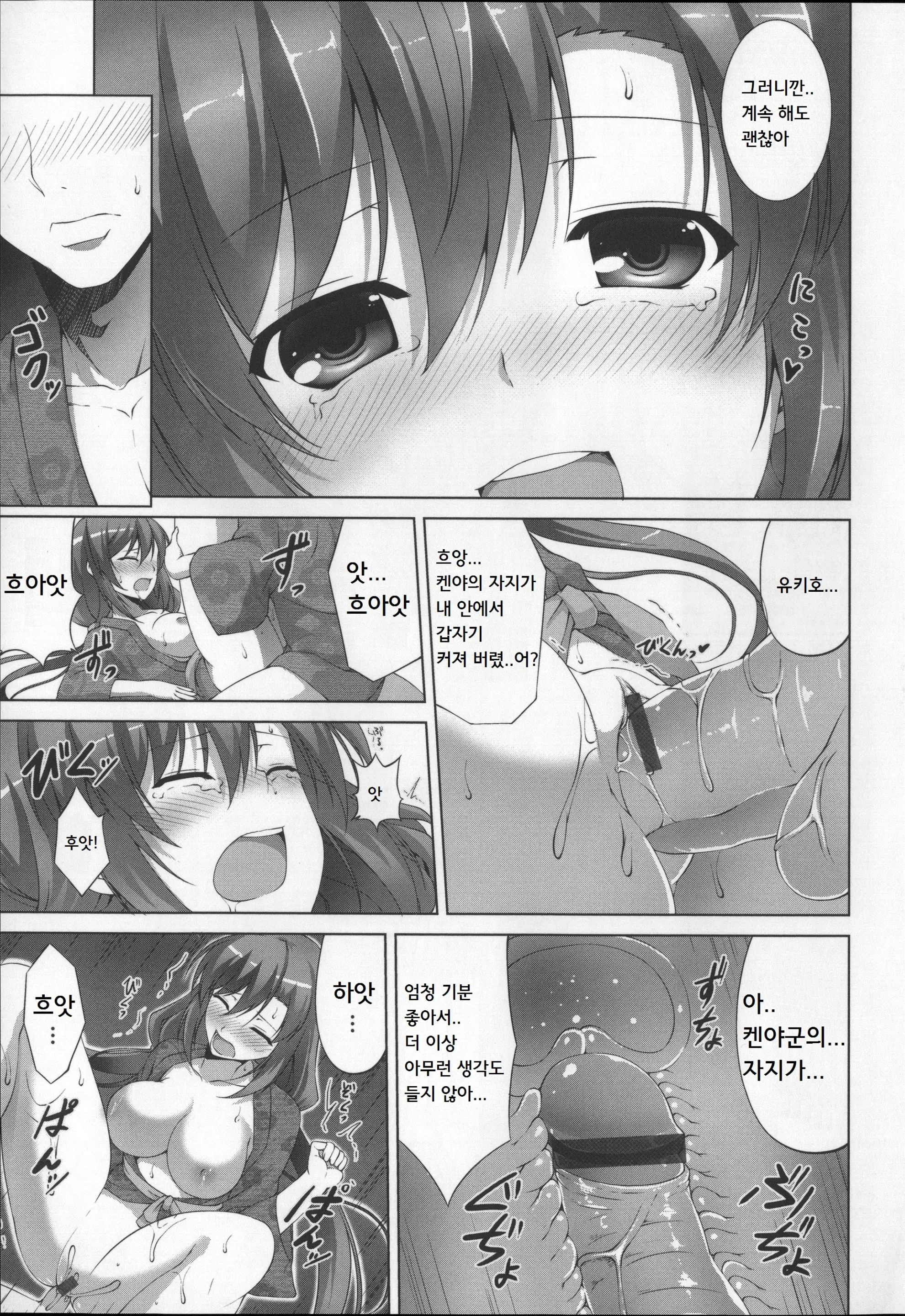 웹툰 이미지 25