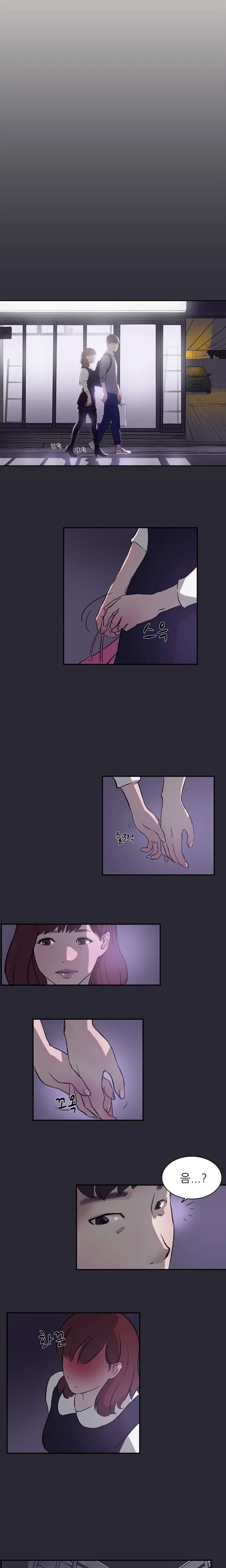 웹툰 이미지 1