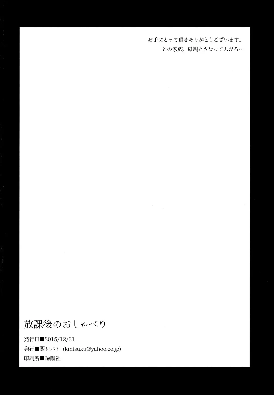 웹툰 이미지 20