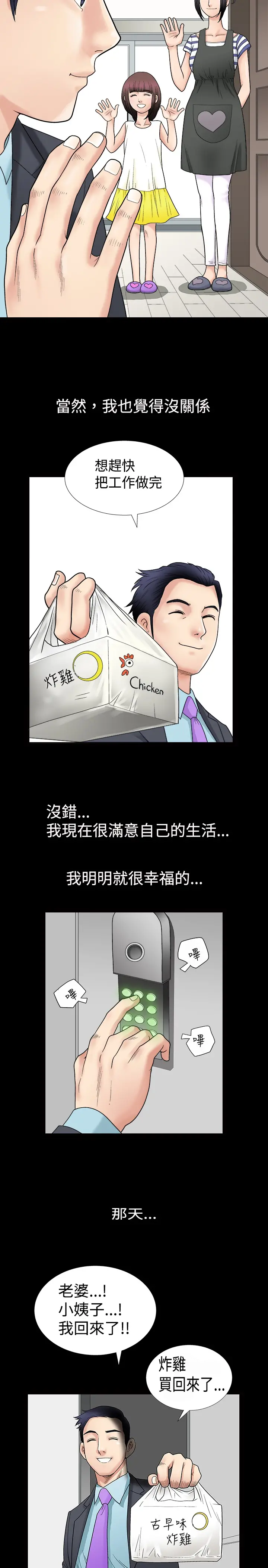 웹툰 이미지 6