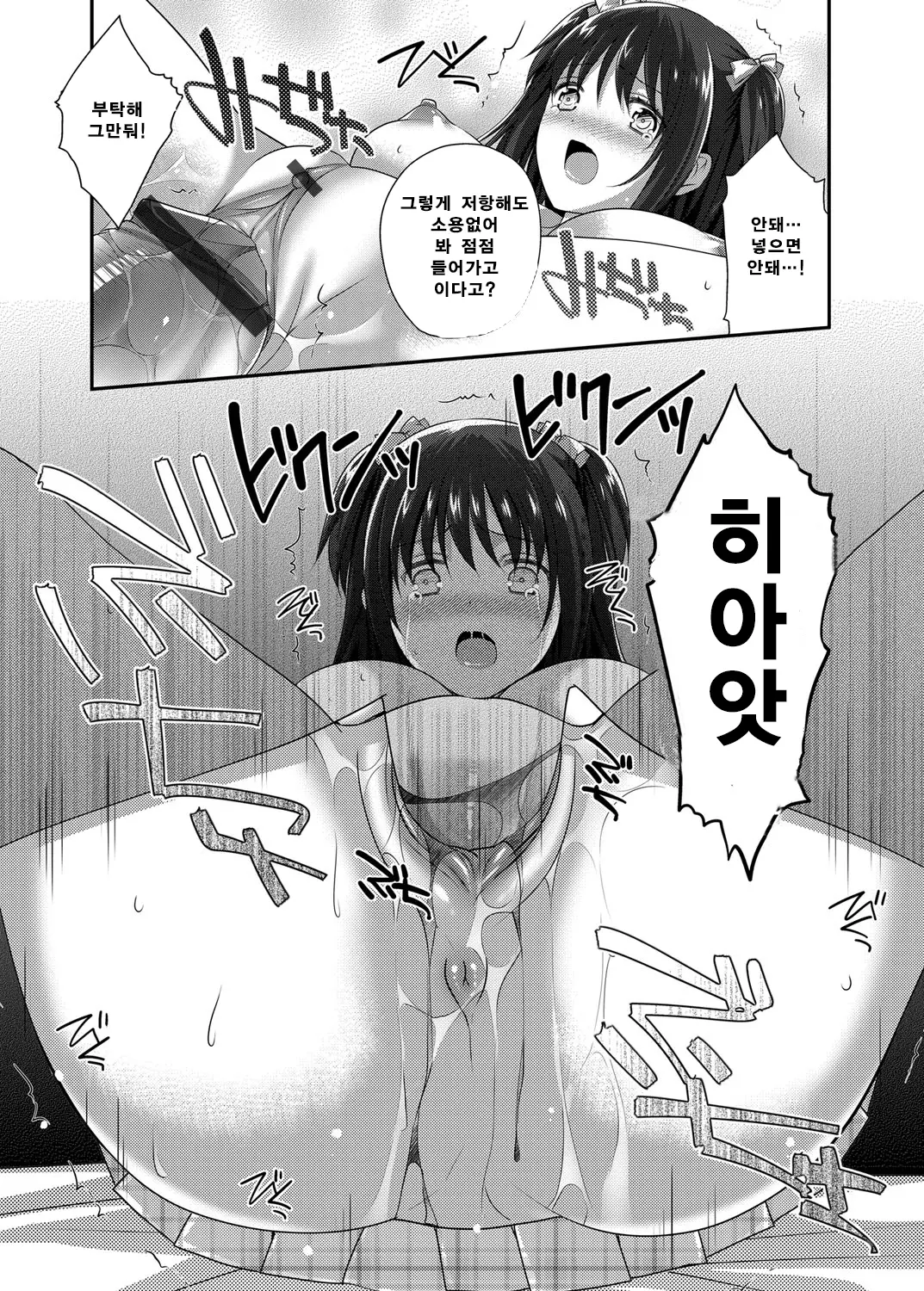 웹툰 이미지 87