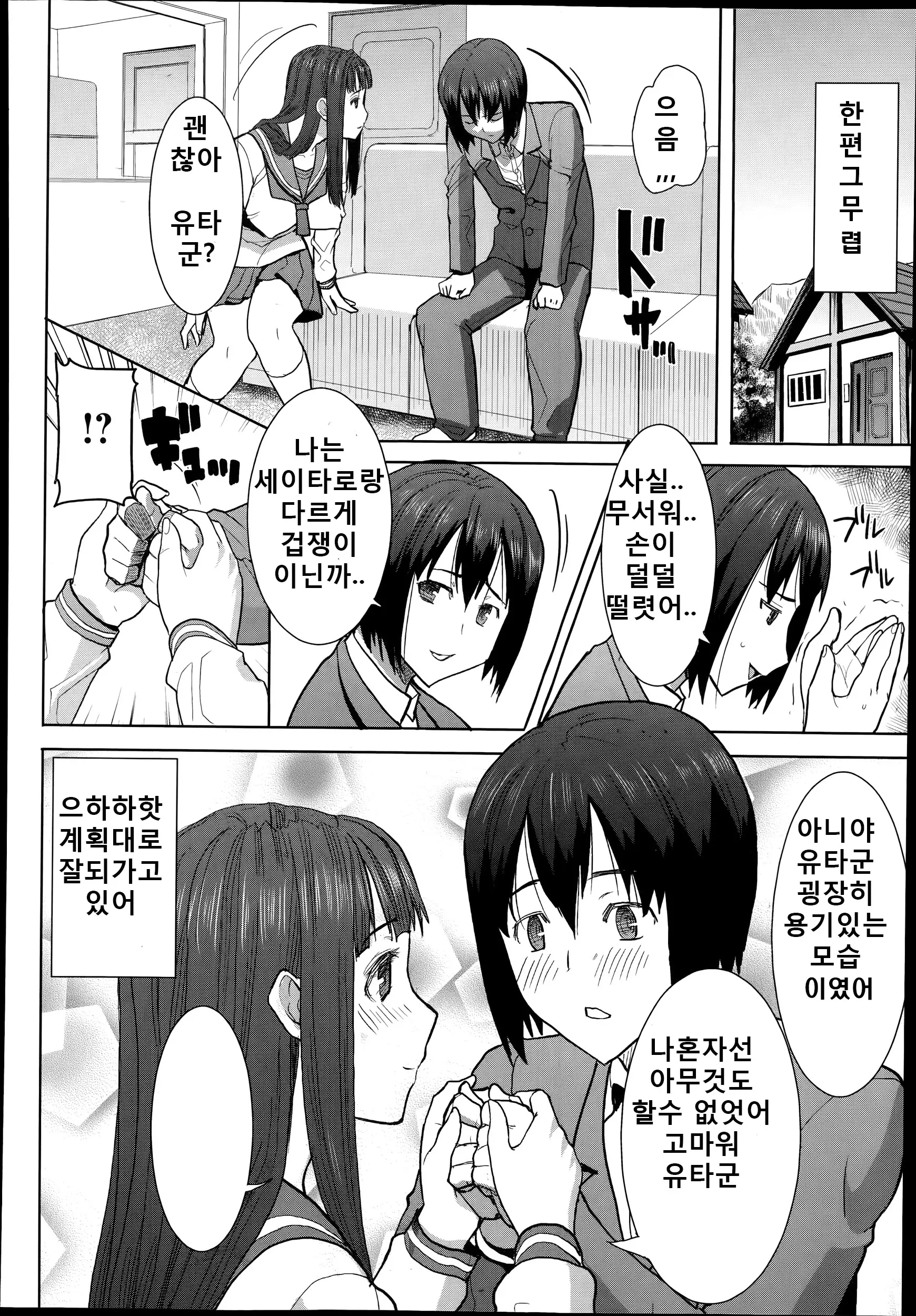 웹툰 이미지 99