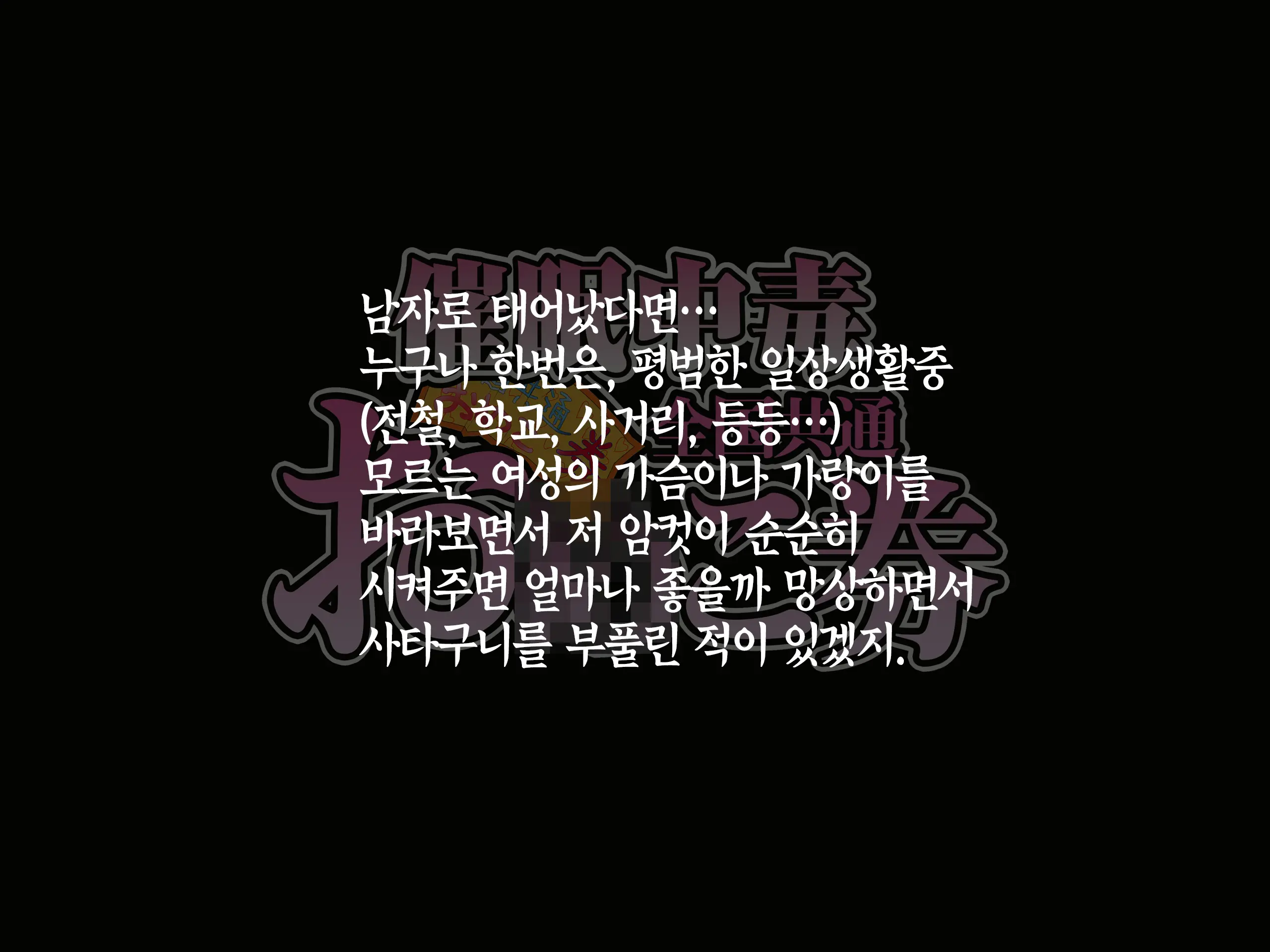 웹툰 이미지 1