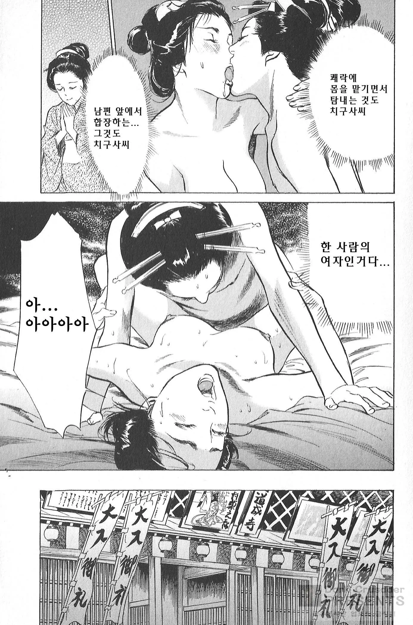 웹툰 이미지 24