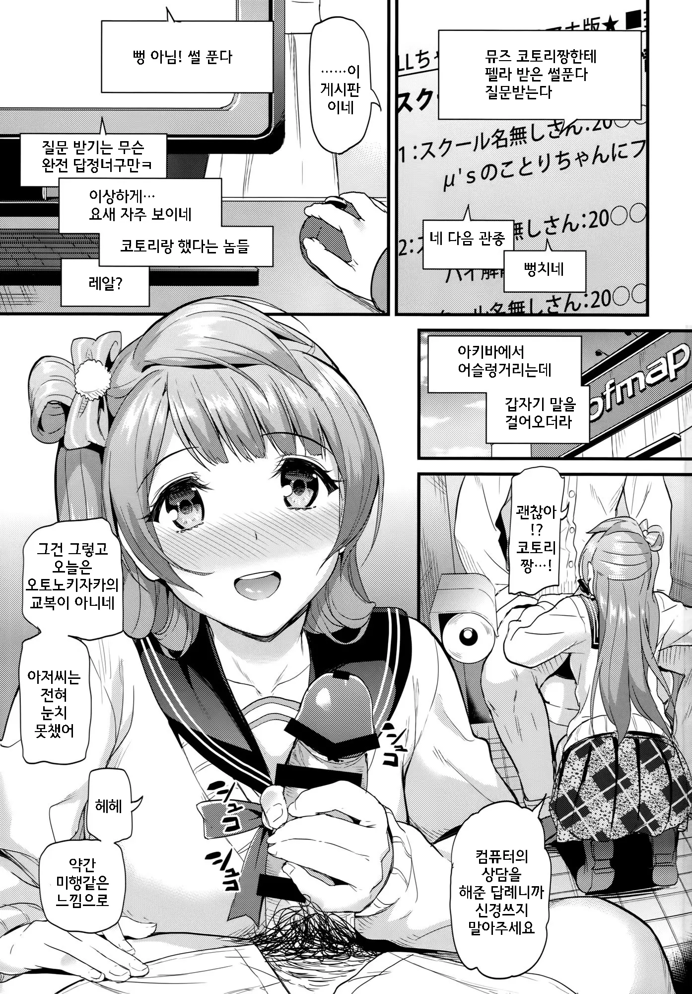 웹툰 이미지 3