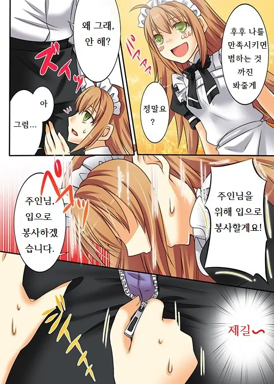 웹툰 이미지 50