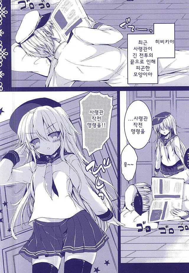 웹툰 이미지 4