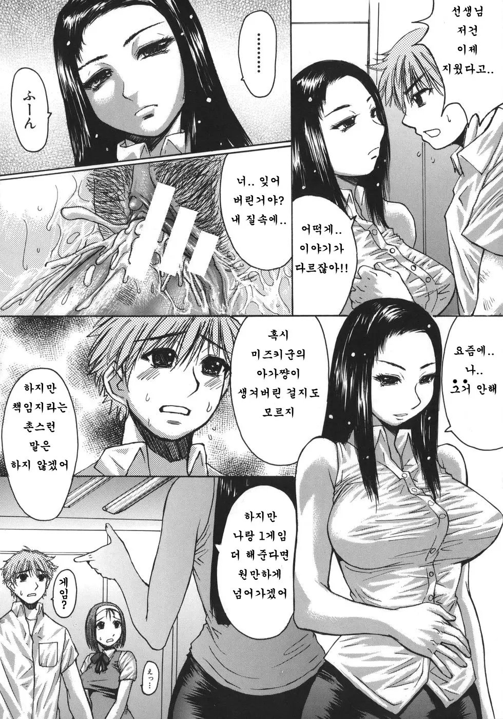 웹툰 이미지 31