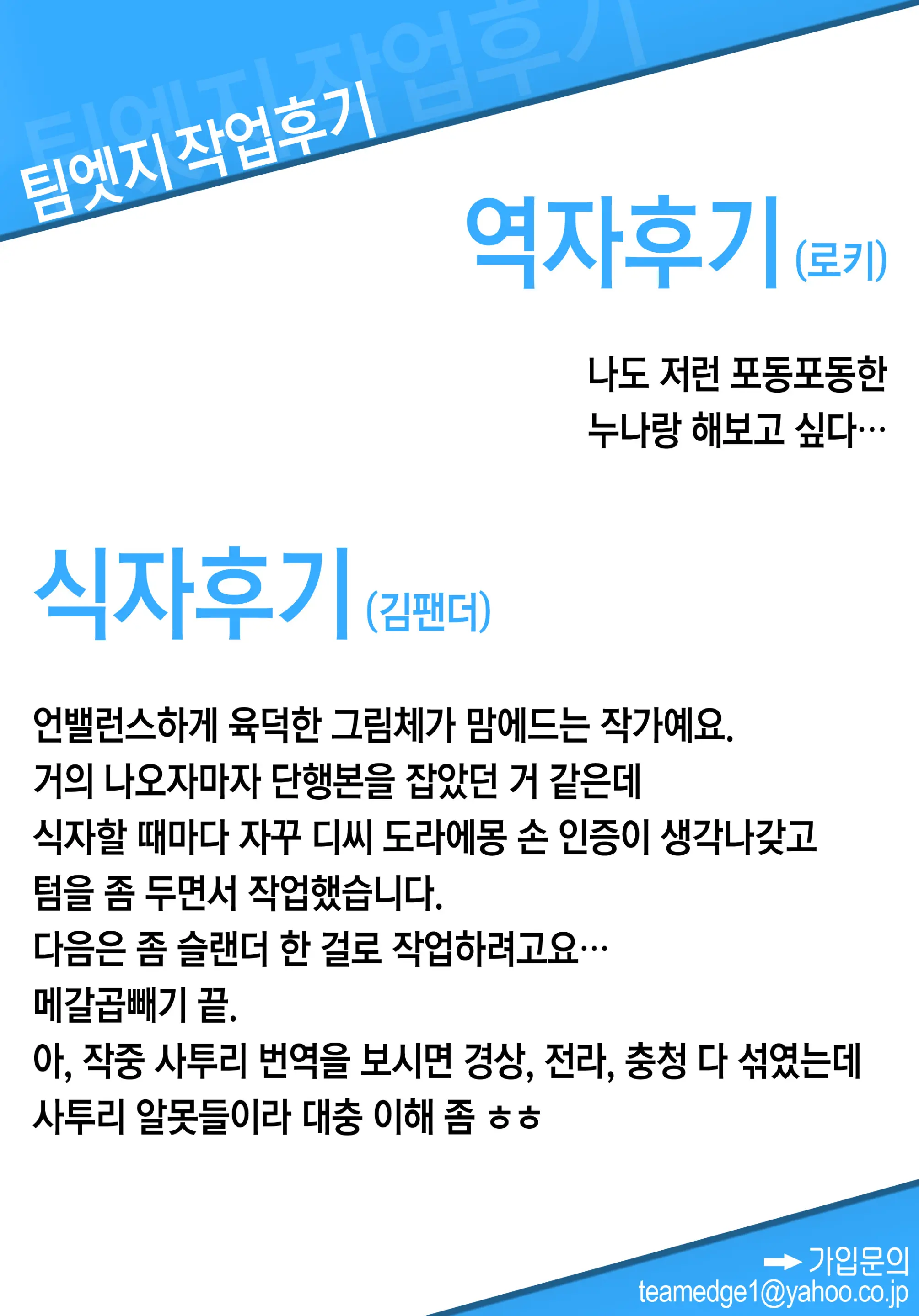 웹툰 이미지 184