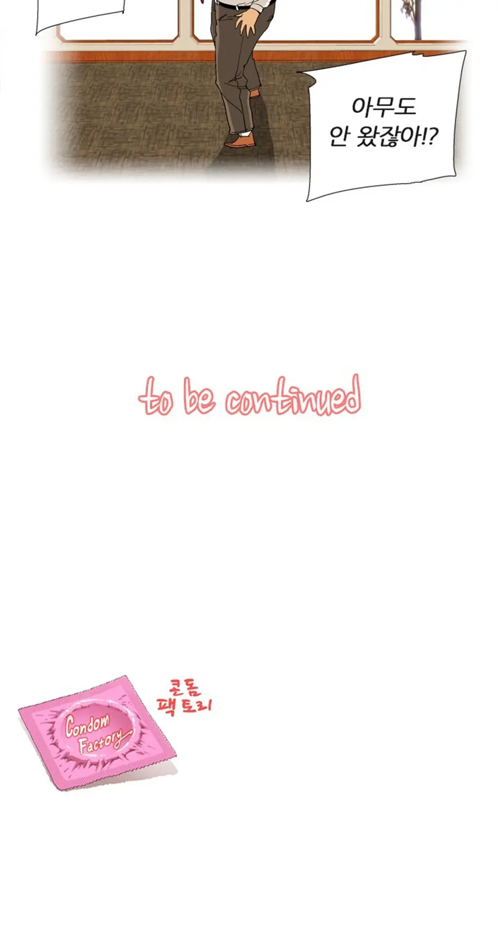 웹툰 이미지 416