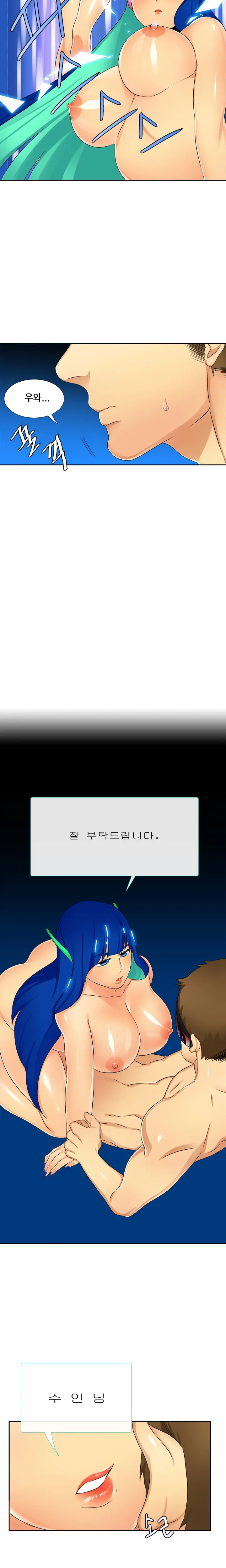 웹툰 이미지 133