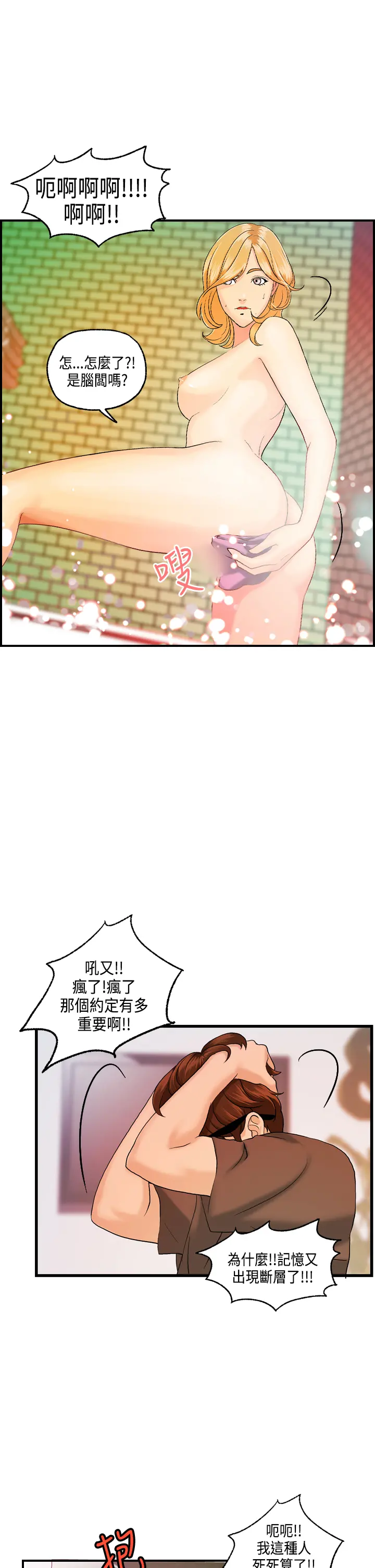 웹툰 이미지 269
