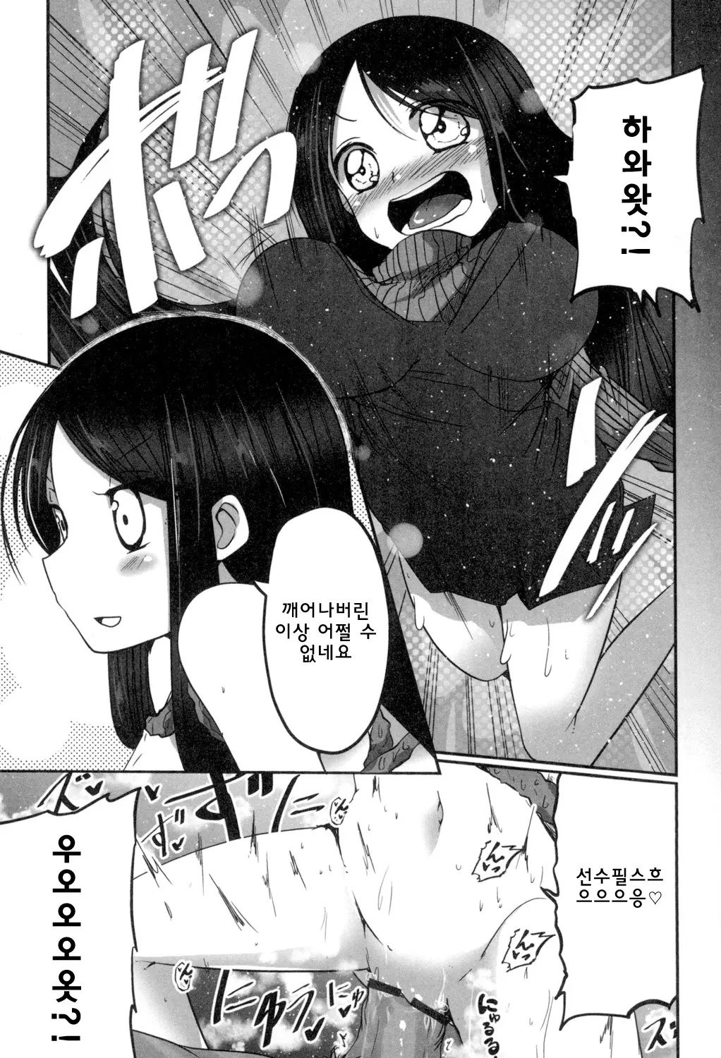 웹툰 이미지 191