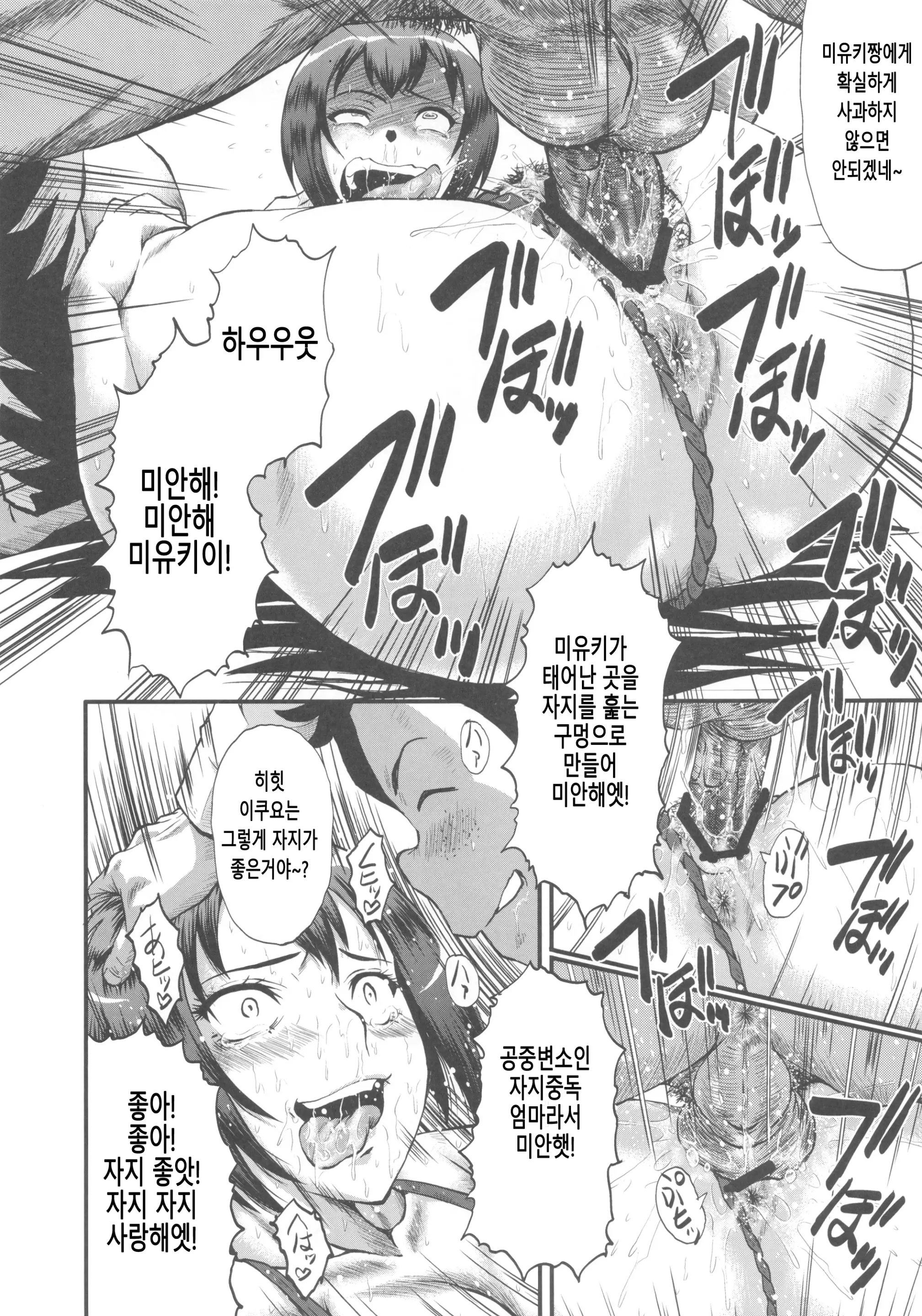 웹툰 이미지 14