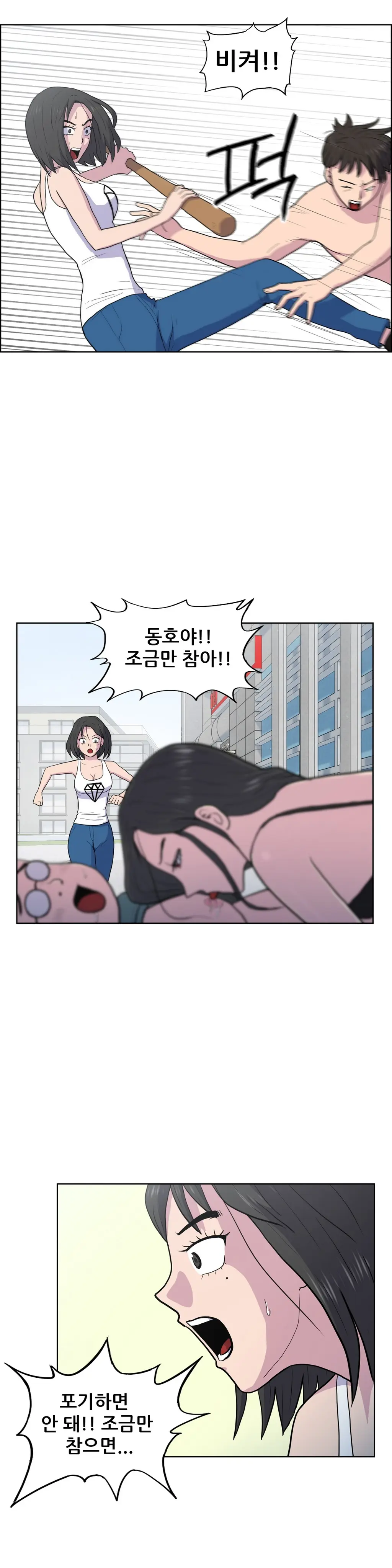웹툰 이미지 478