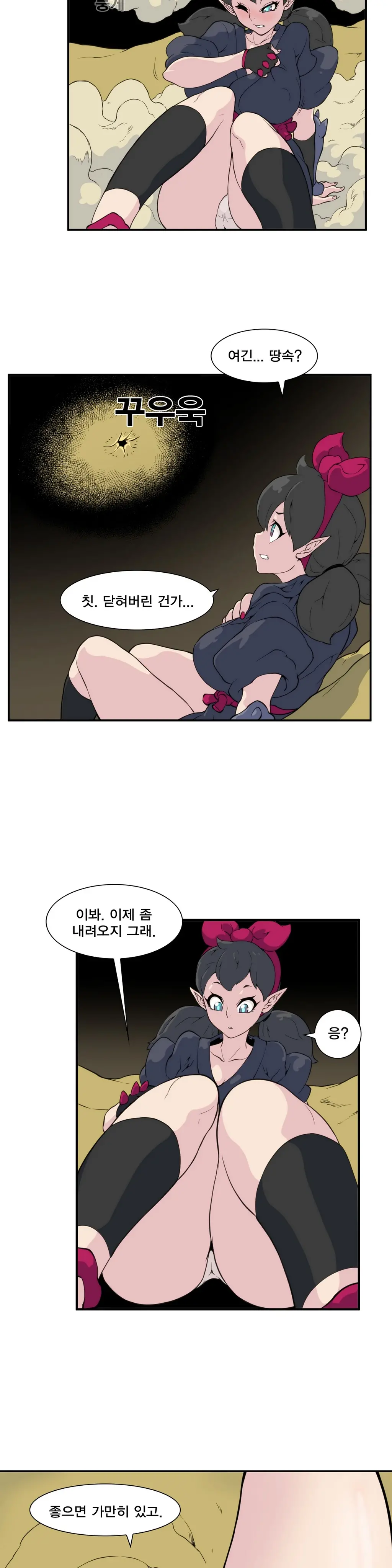 웹툰 이미지 384
