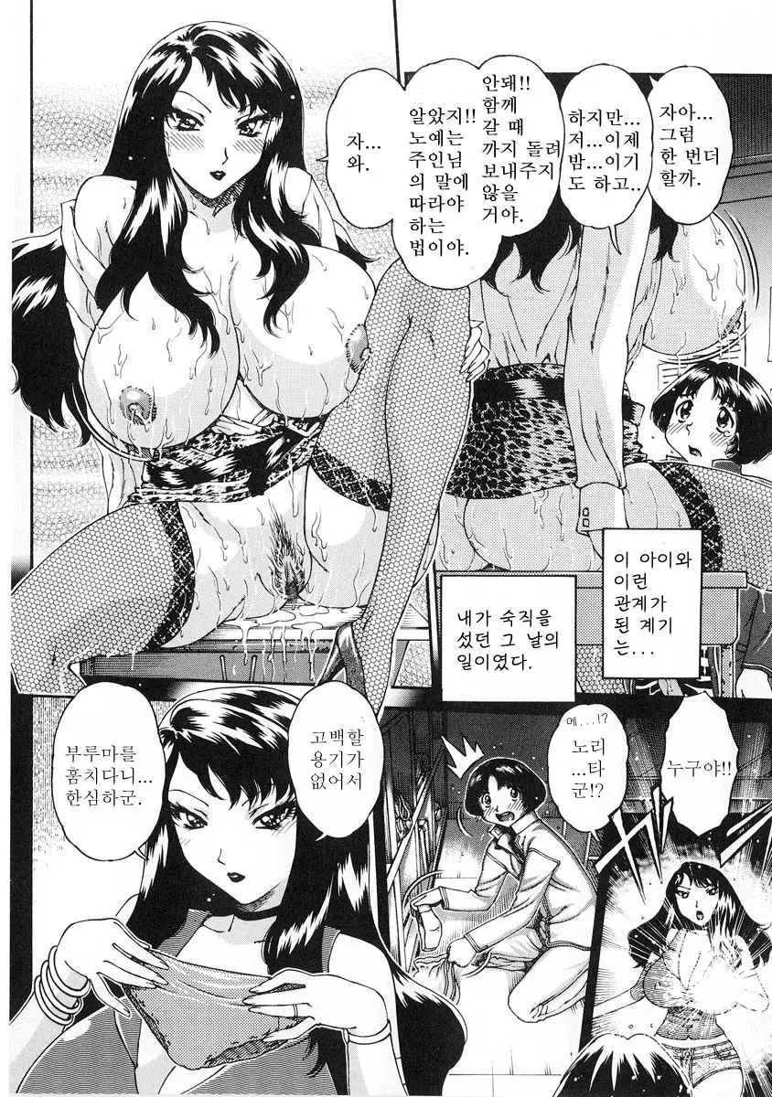 웹툰 이미지 24