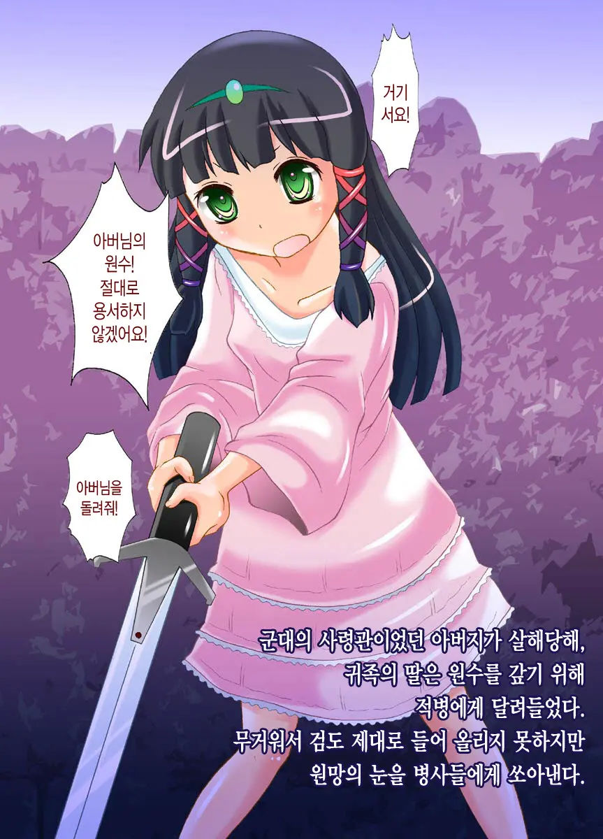 웹툰 이미지 15