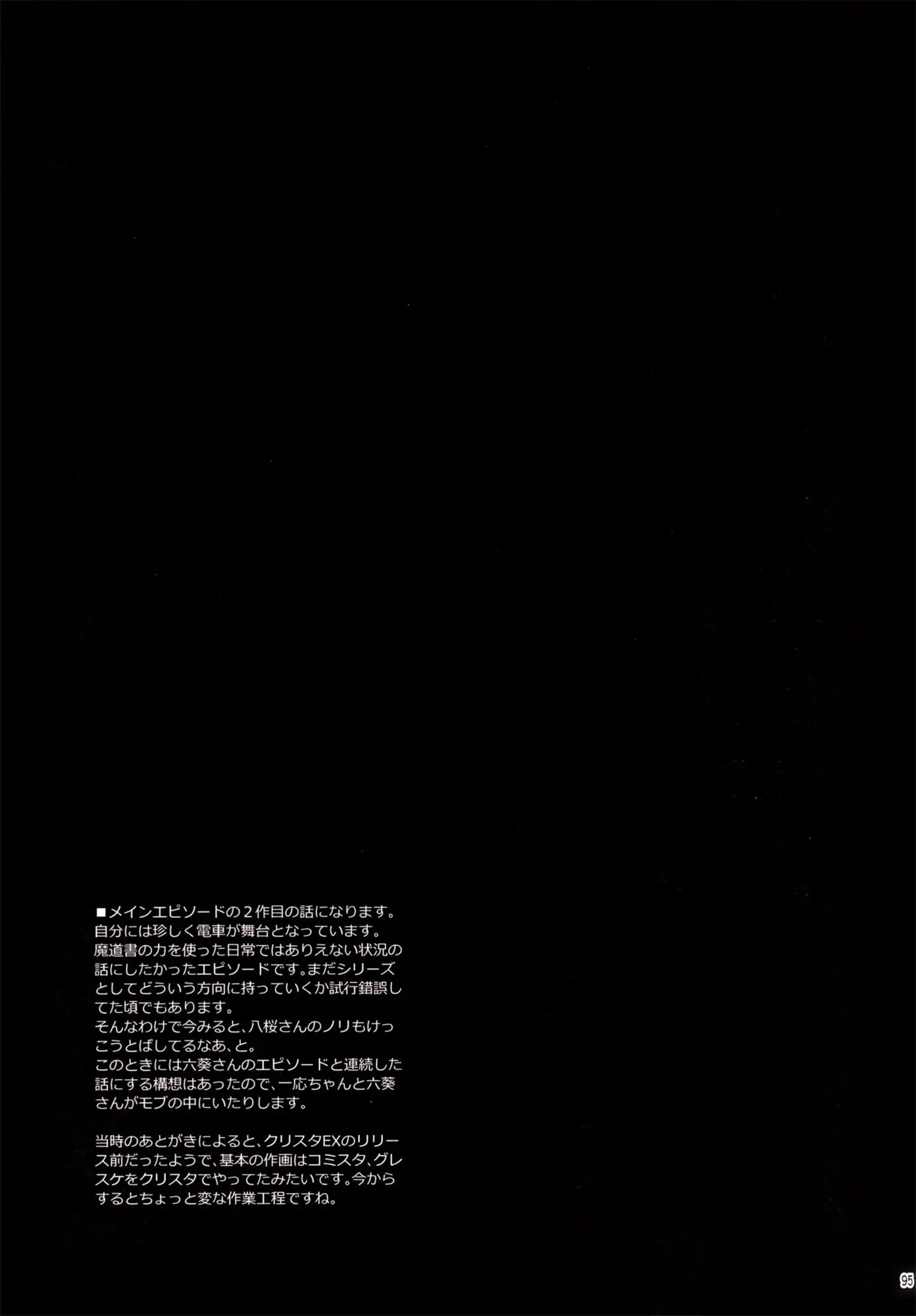 웹툰 이미지 95