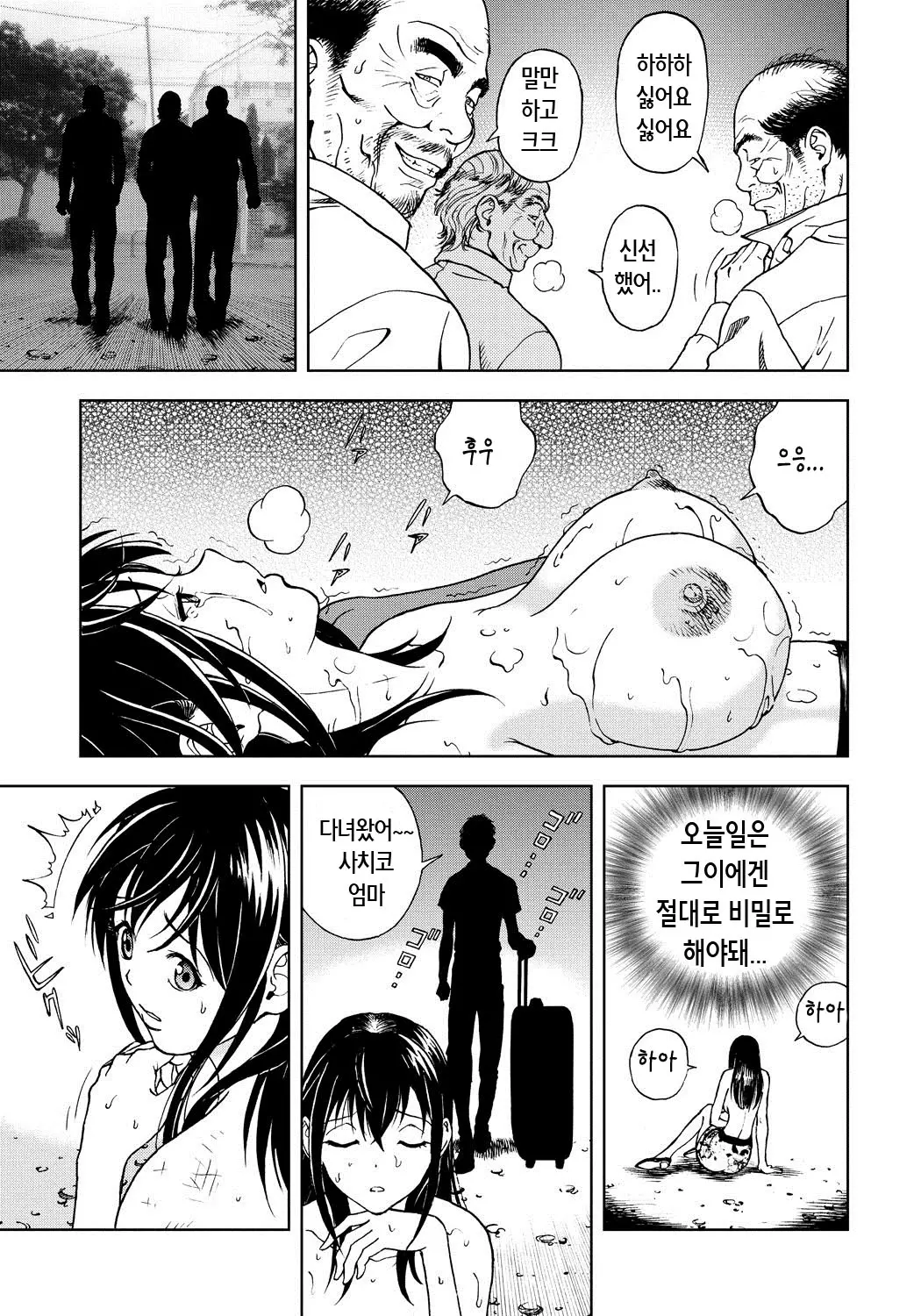 웹툰 이미지 21