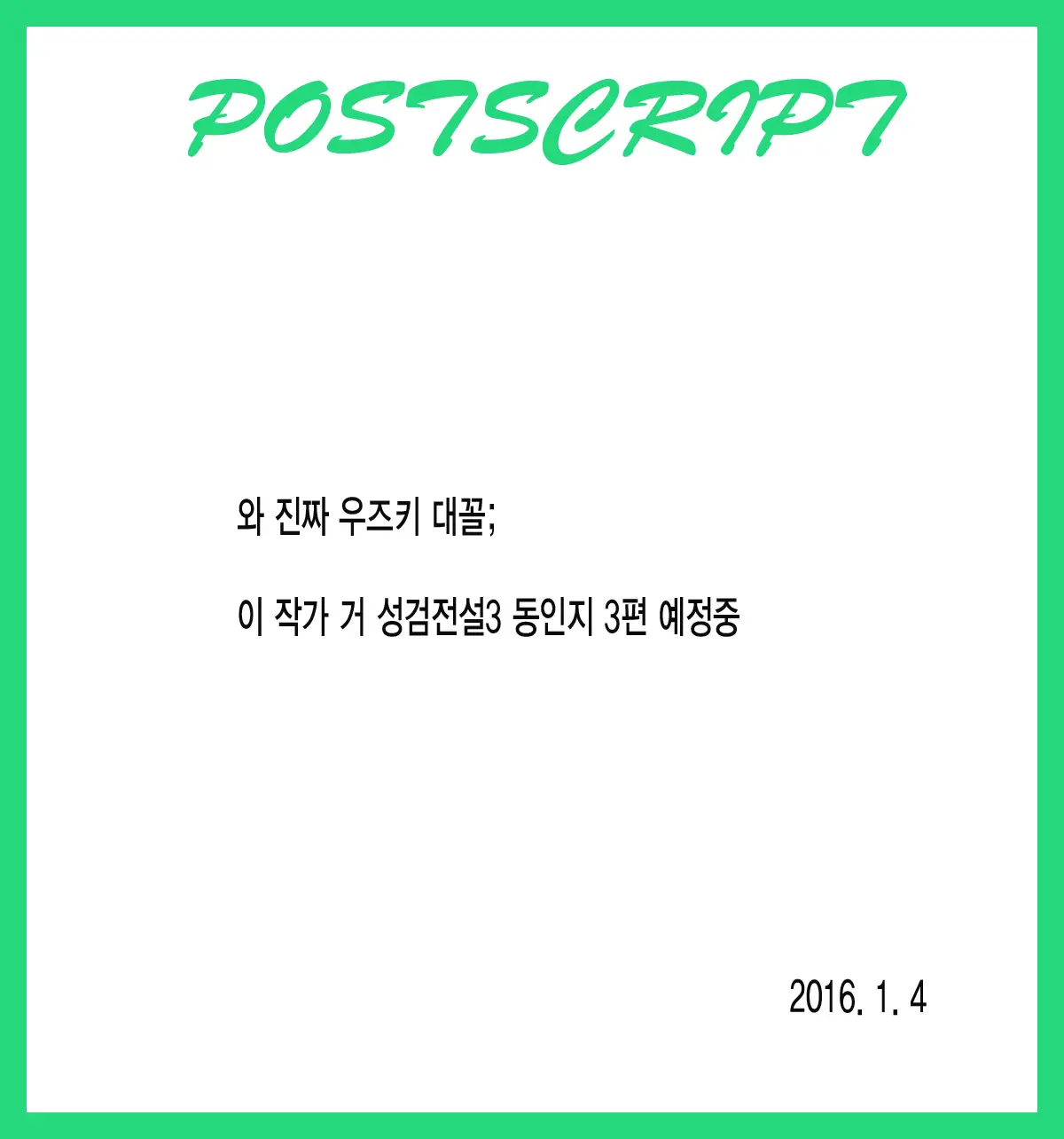 웹툰 이미지 18