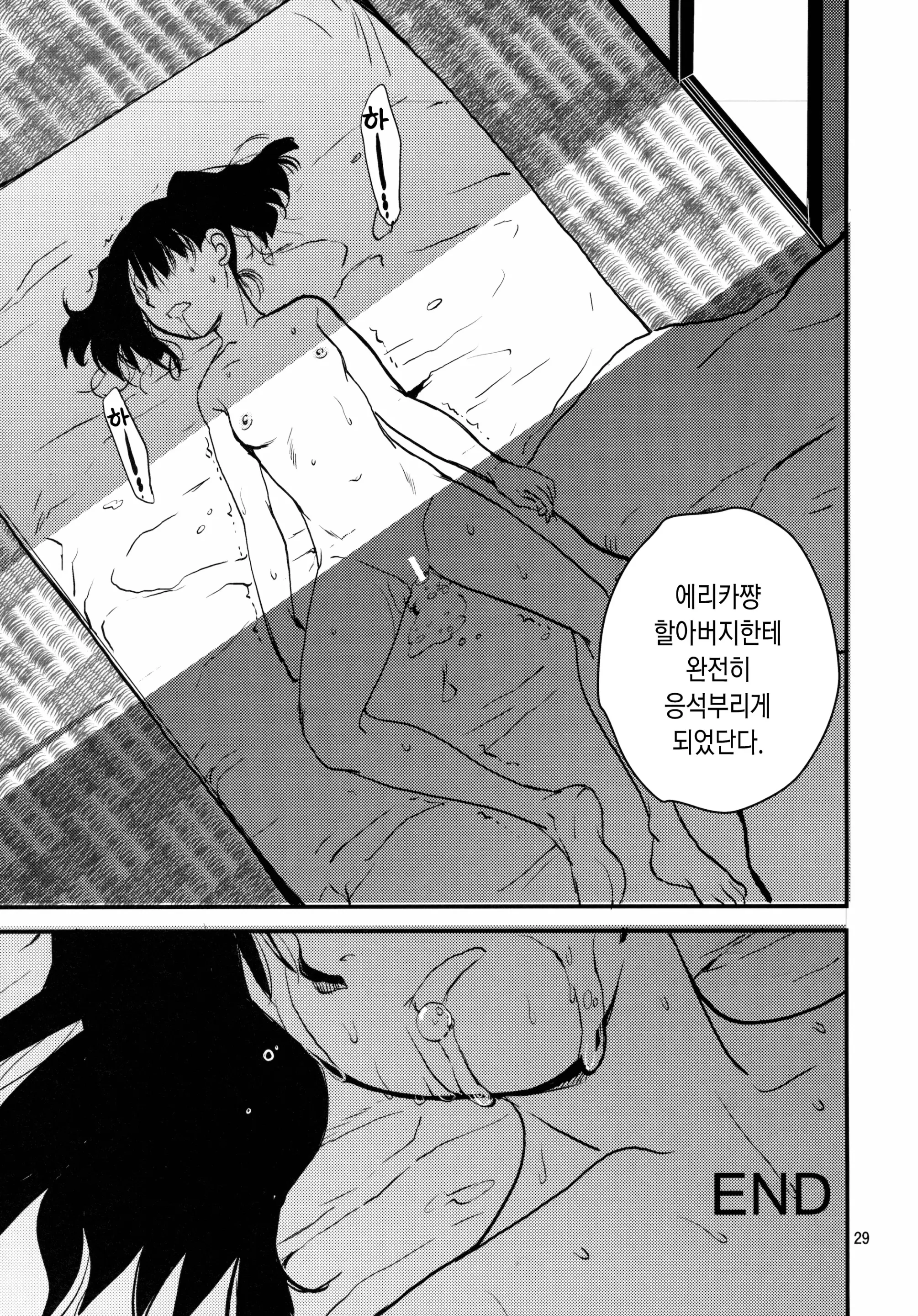 웹툰 이미지 27