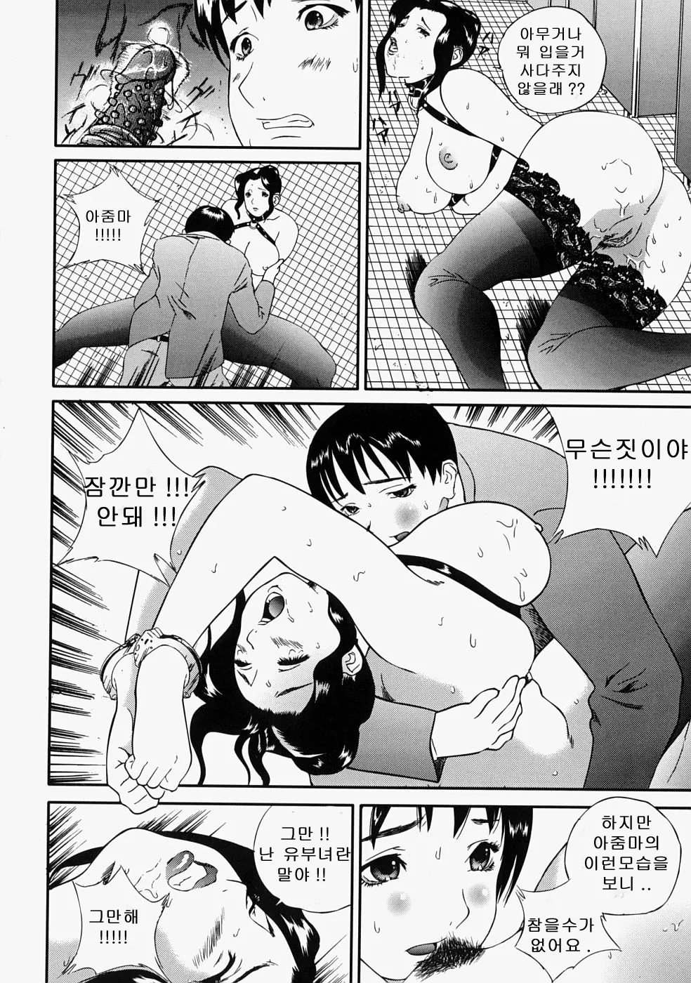 웹툰 이미지 135