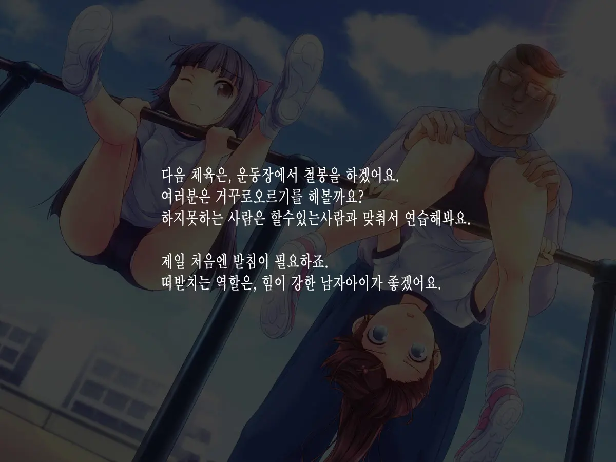 웹툰 이미지 34