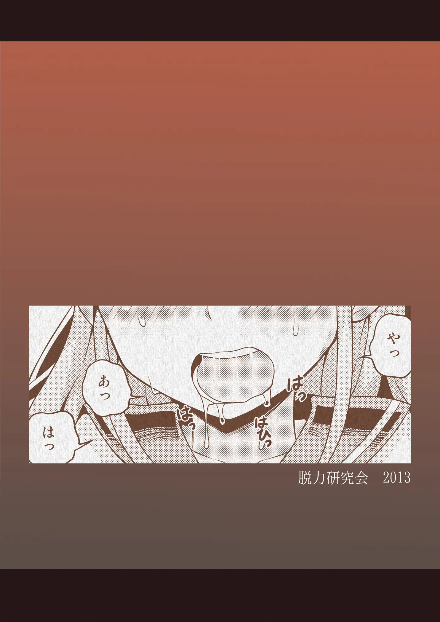 웹툰 이미지 33