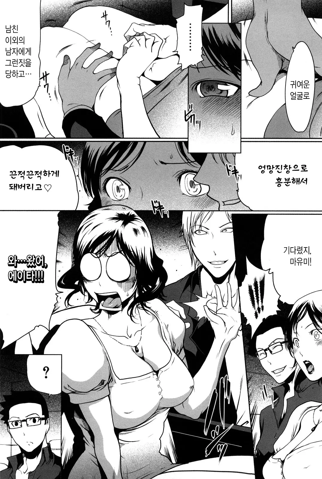 웹툰 이미지 93